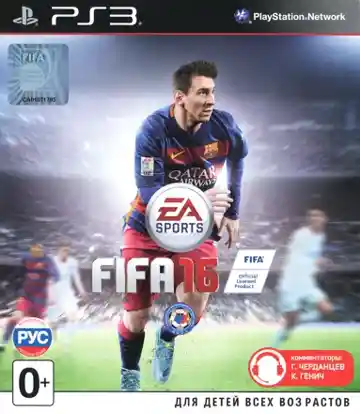 FIFA 16 (USA) (Theme) box cover front